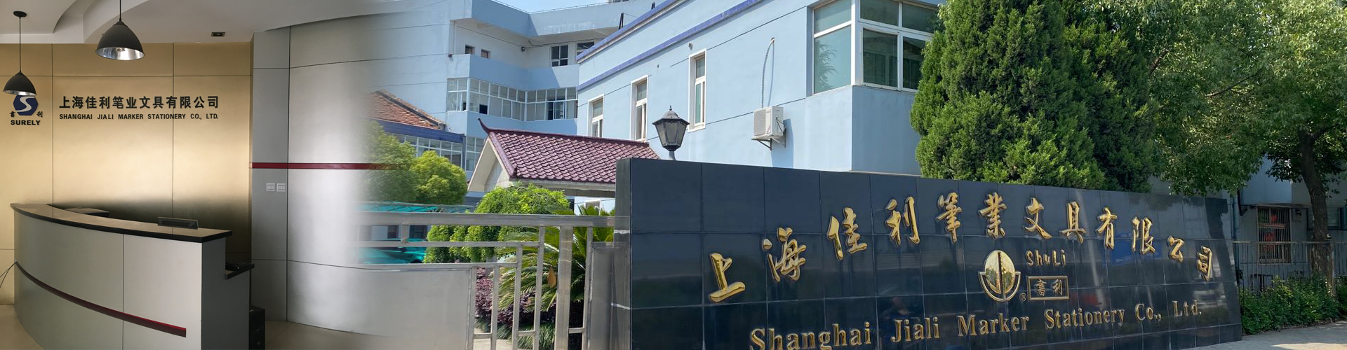 濟寧正邦表面處理劑有限公司